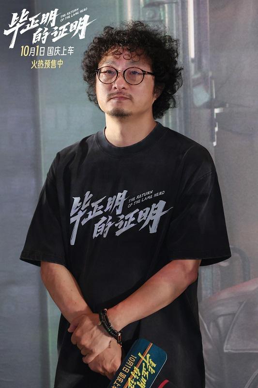 《毕正明的证明》剧照