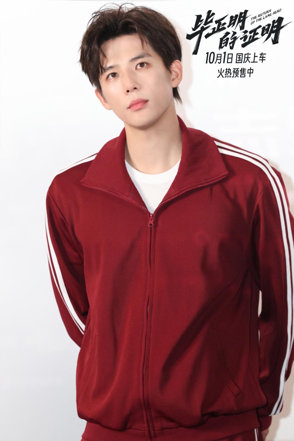 演员王安宇