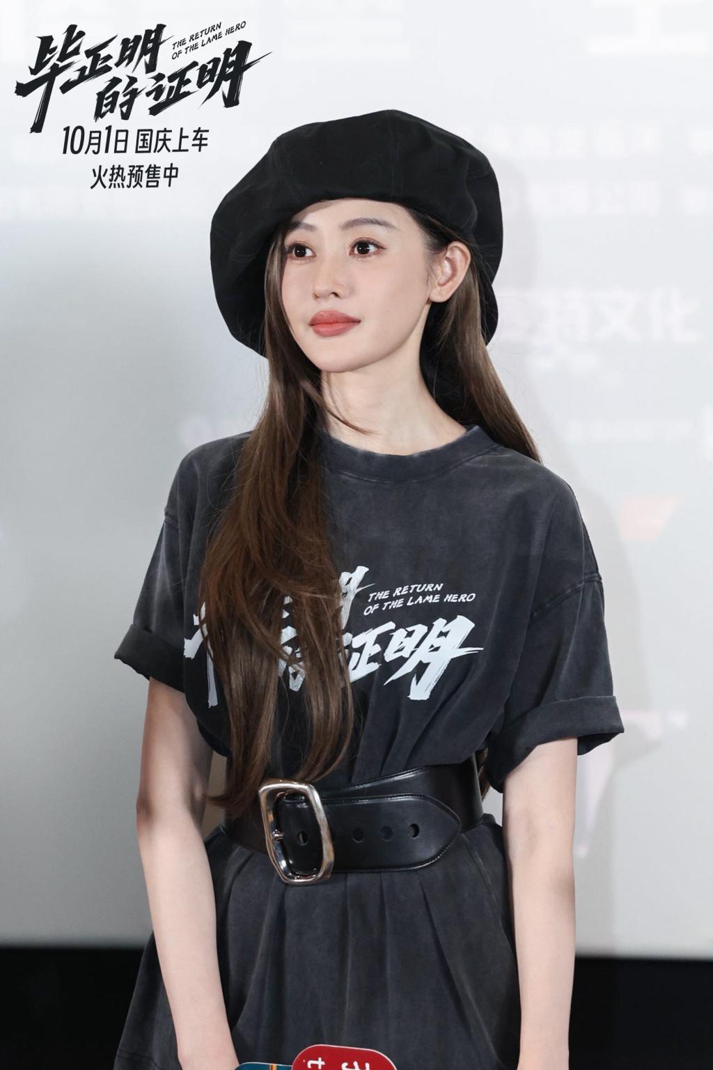 演员张天爱