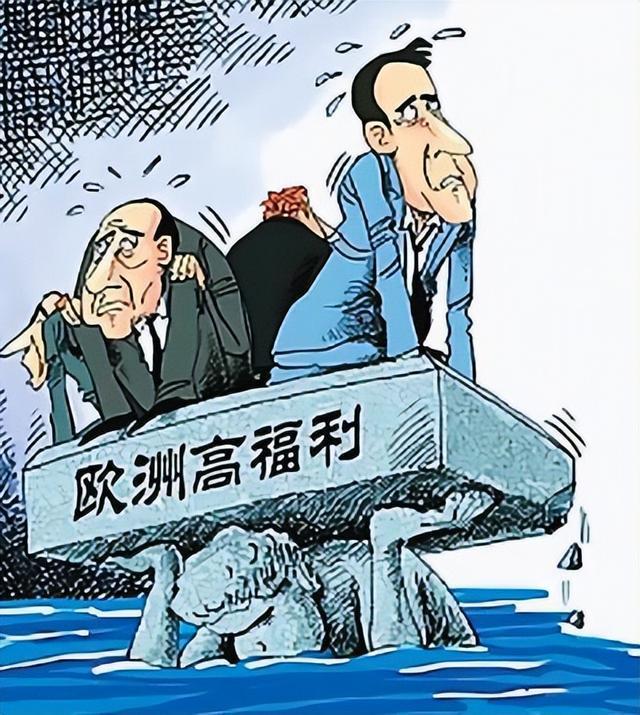 欧洲高福利神话崩塌！德国率先承认撑不住，福利体系走向何方？