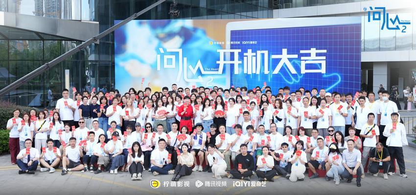 《问心2》宁波开机 赵又廷毛晓彤金世佳再续医者传奇