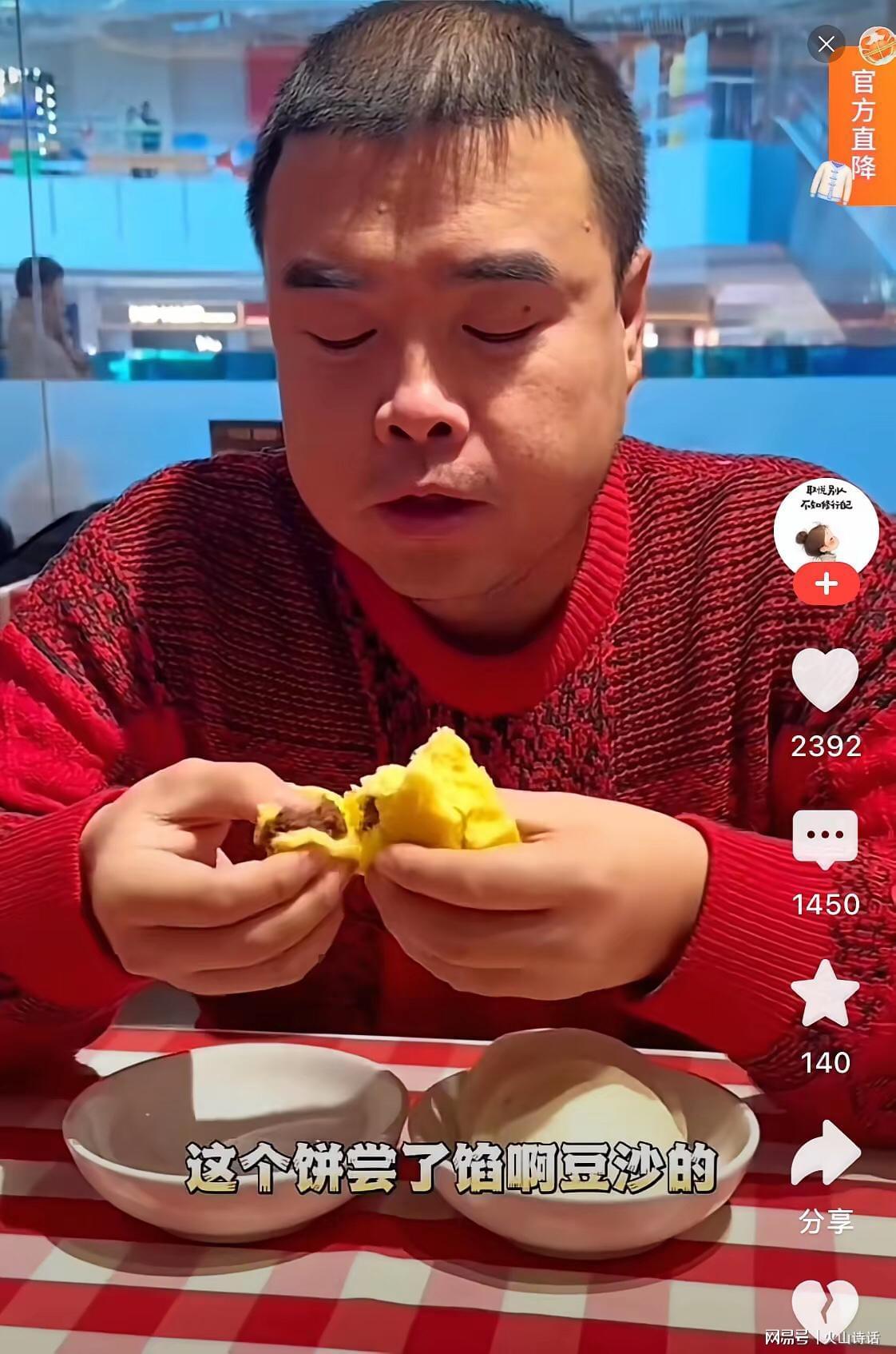 博主探店西贝遇冷馅包子，预制菜模式引发争议