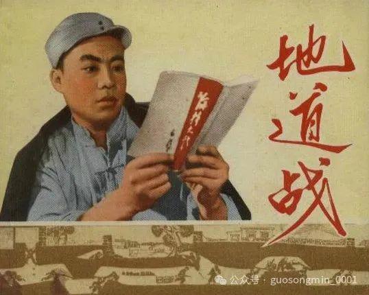 郭松民谈抗战电影与阿尔及利亚独立斗争影片的启示