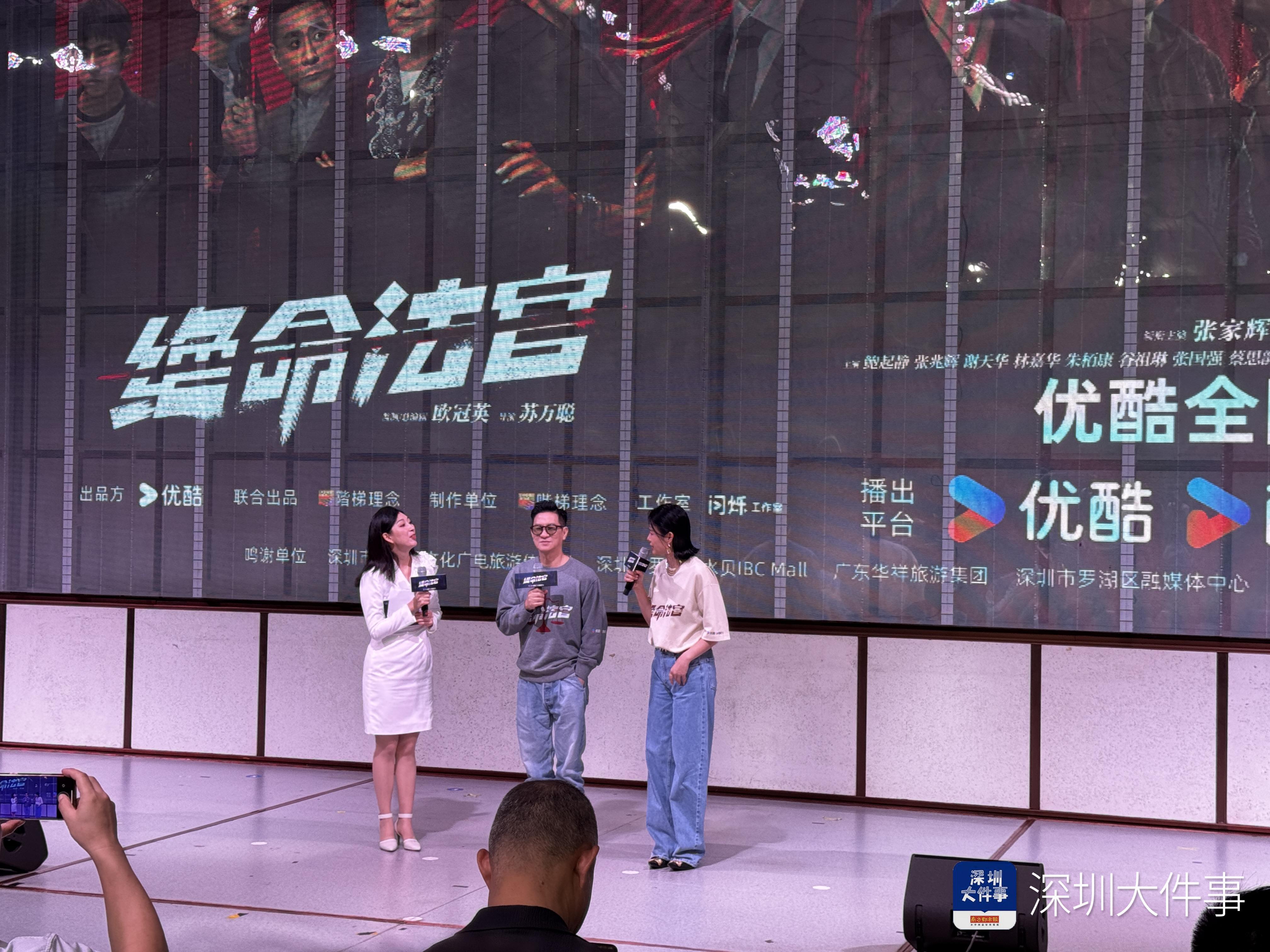 张家辉胡杏儿领衔！《绝命法官》深圳首映引爆港剧热潮