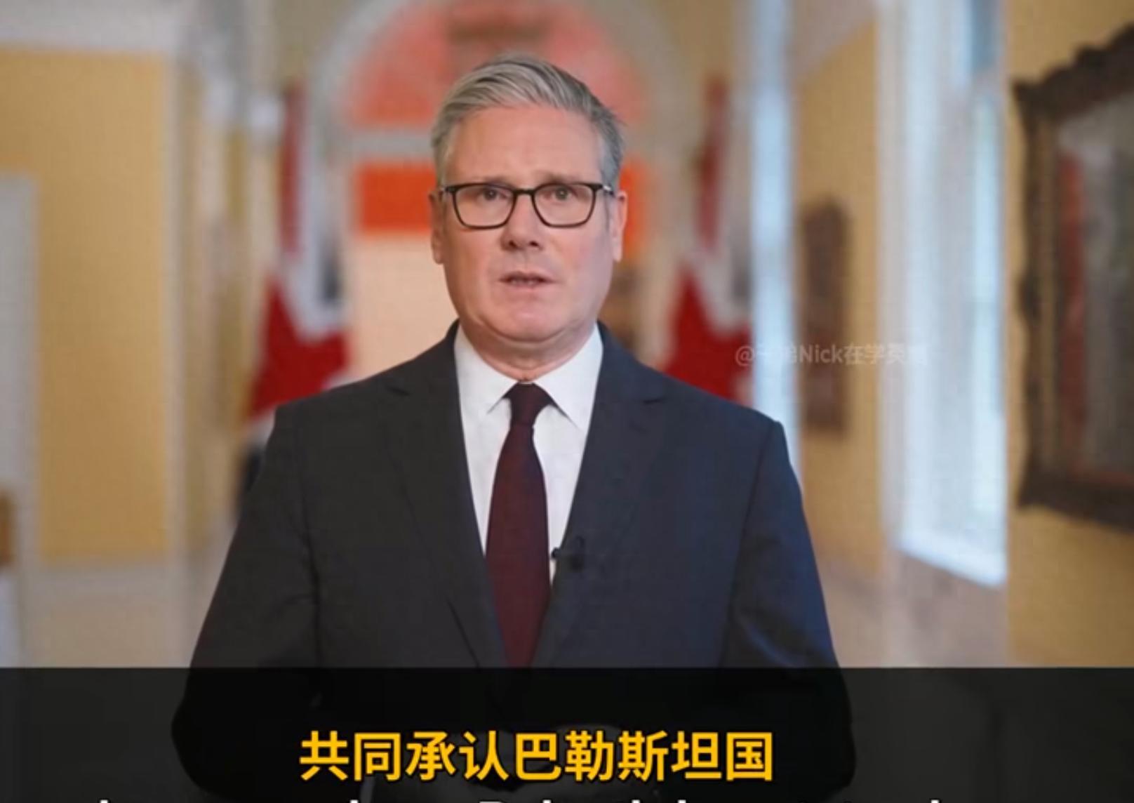 还敢炸伦敦不成？英国宣布承认巴勒斯坦后，内塔尼亚胡:等着瞧
