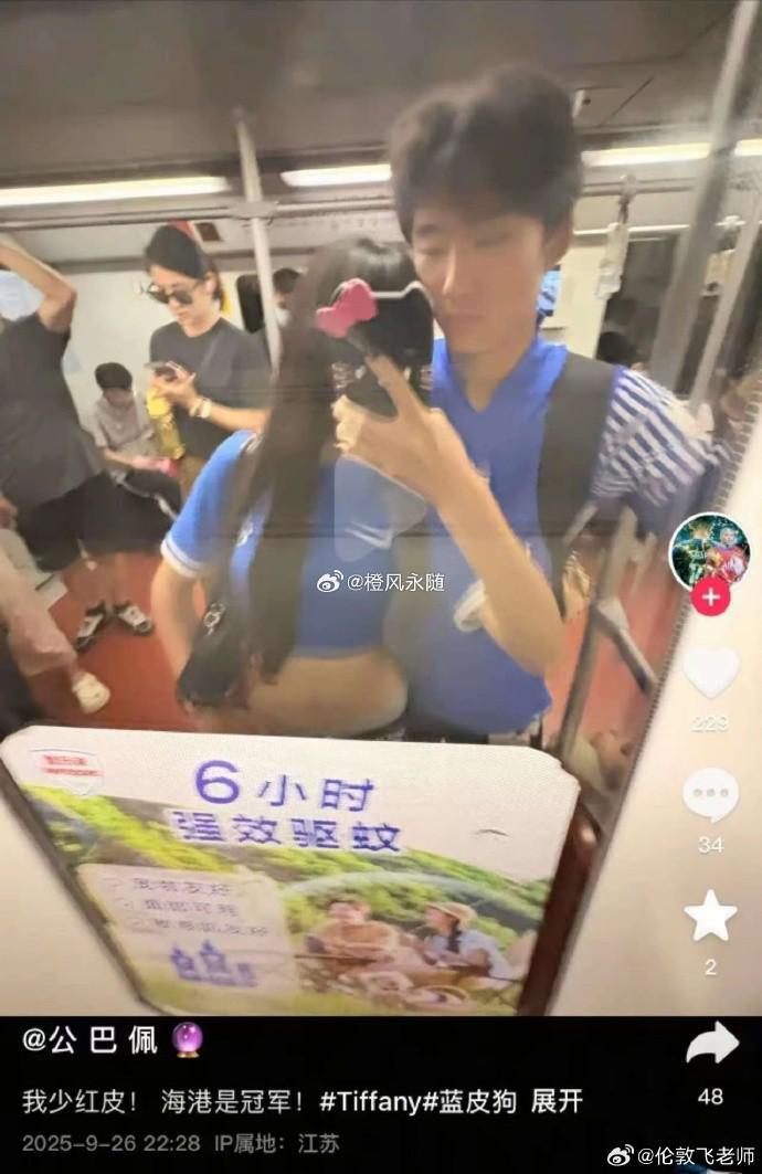 海港梯队许祺祯就穿申花球衣事件公开致歉，承诺用行动赎罪