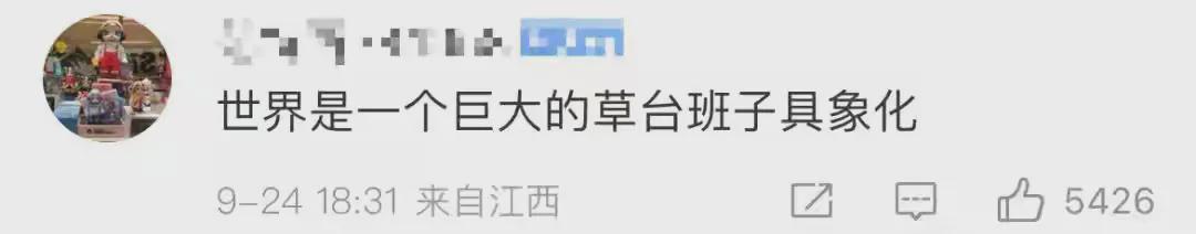 娃哈哈更名‘娃小宗’引热议：国民品牌时代落幕？