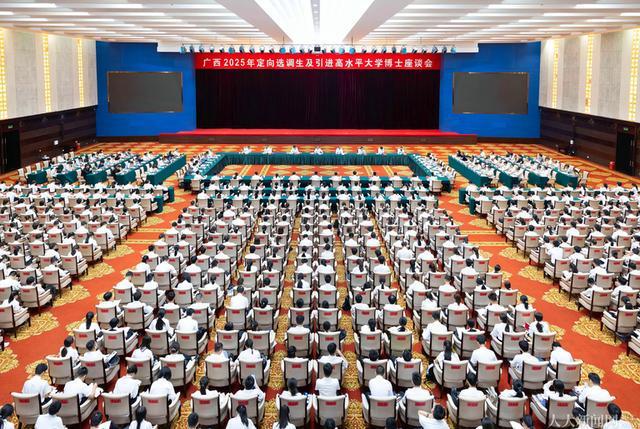 广西选调生去向全解析：从基层到国际舞台的成长路径