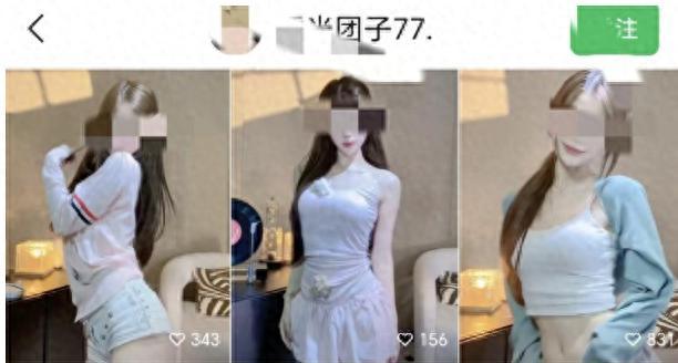 榜一大哥两年狂刷160万，揭露女主播骗局始末