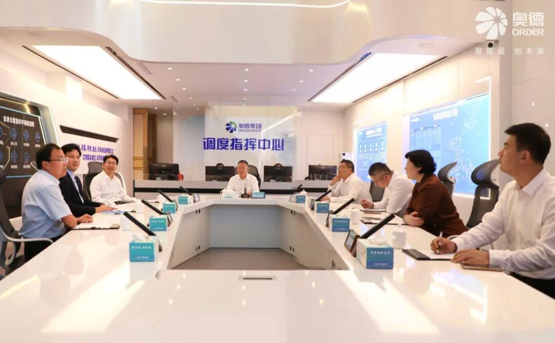 山东省委常委周立伟率队调研奥德集团 聚焦企业高质量发展