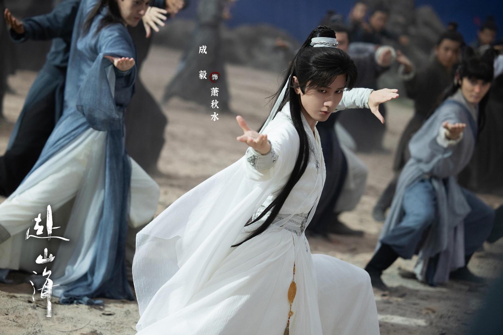 《赴山海》高开低走：顶流独撑剧集的时代已终结