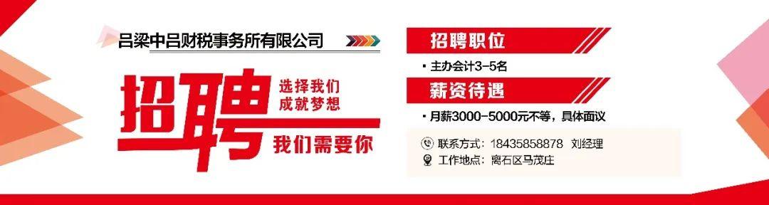 山西籍张宝峰最新职务信息与个人履历详解