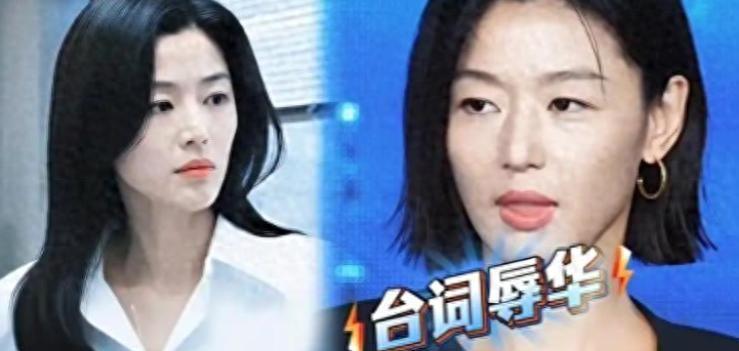 全智贤沉默、品牌商观望、韩媒反击：韩剧风波背后的真相