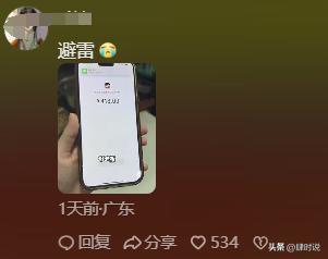 一个鸡爪10根签！四川串串店天价收费引网友抵制