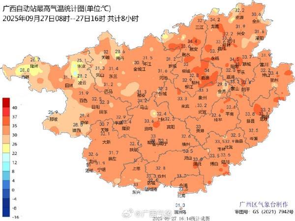 台风‘博罗依’逼近 广西明日将迎最强风雨时段