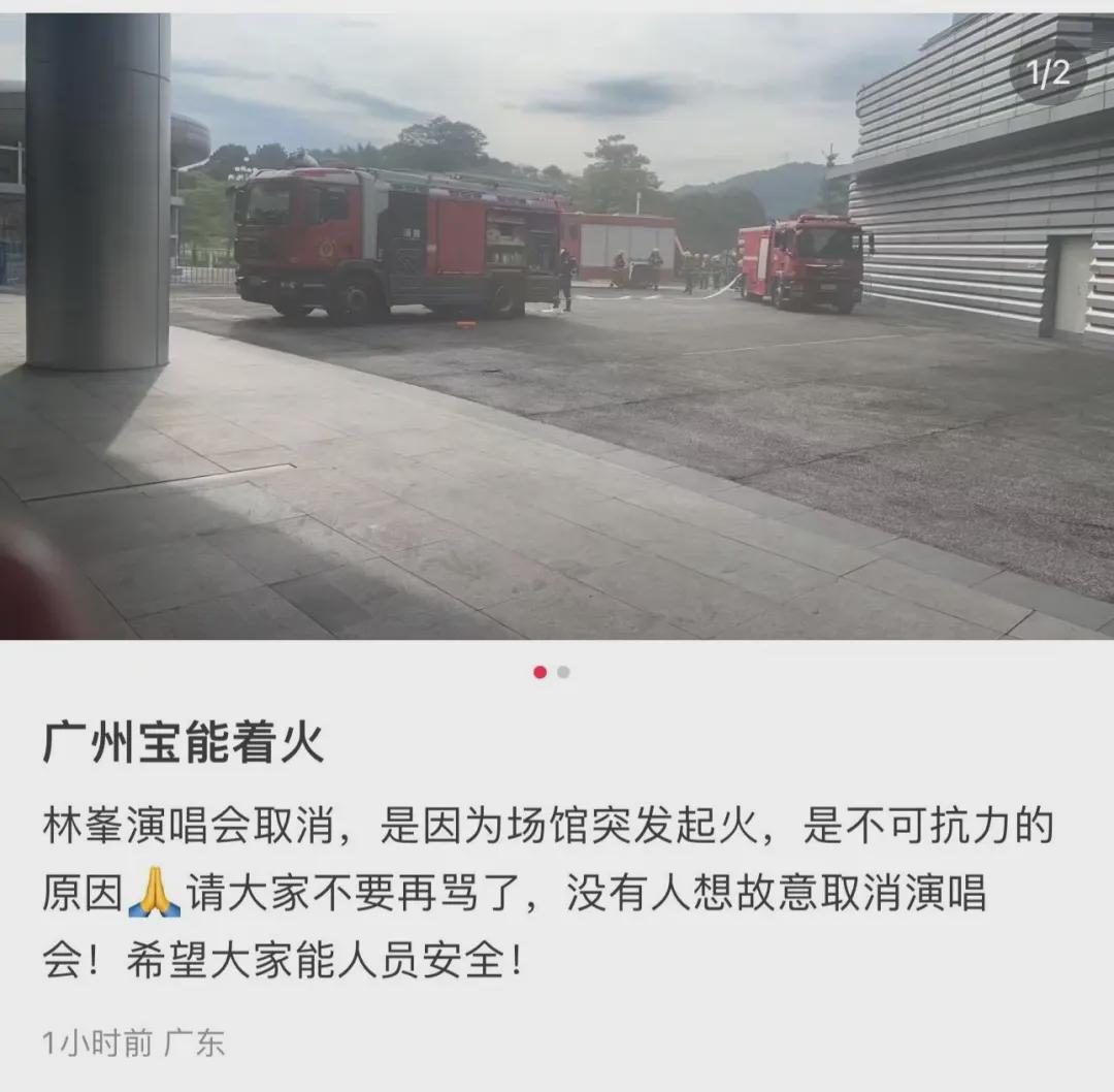 场馆外安保措施