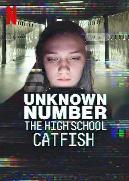 Netflix新作揭秘：高中短信诈骗案背后的伦理颠覆