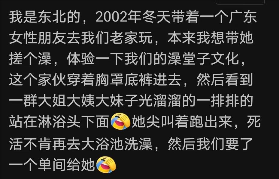 广东妹子搓澡体验