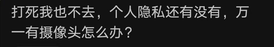 隐私捍卫者