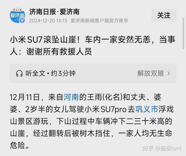 雷军式营销遇冷：小米17系列发布后为何争议不断？