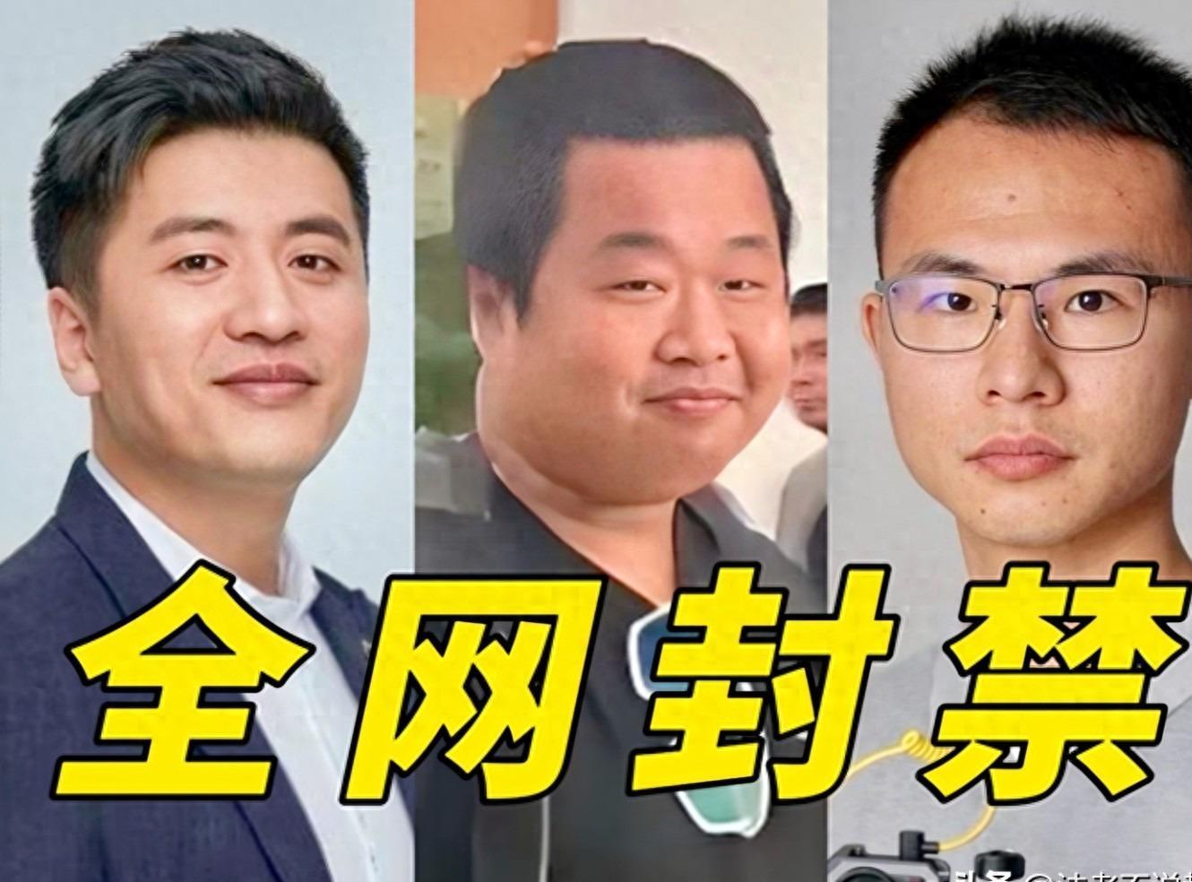 开始清算了？“炫富网红”蓝战非遭全网封禁，猛料越扒越多！
