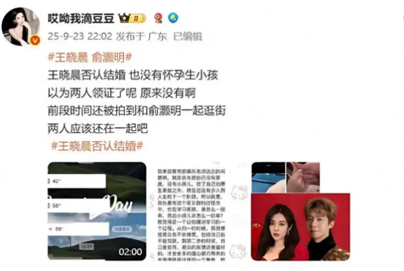 俞灏明感情风波：被女友玩弄的真相揭秘