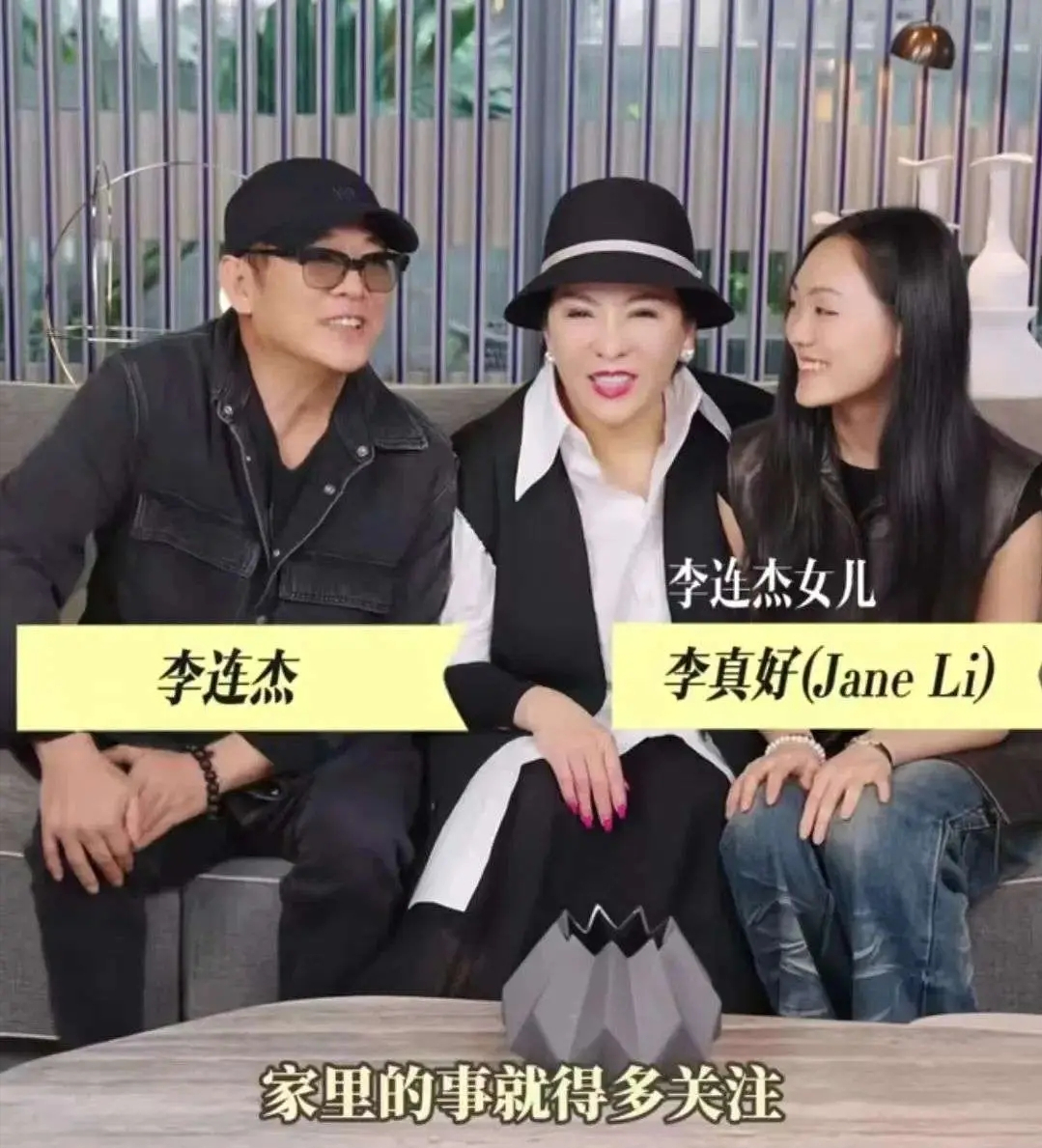 李连杰向太合影
