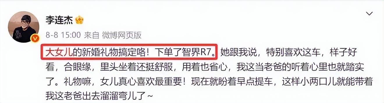 利智早期剧照