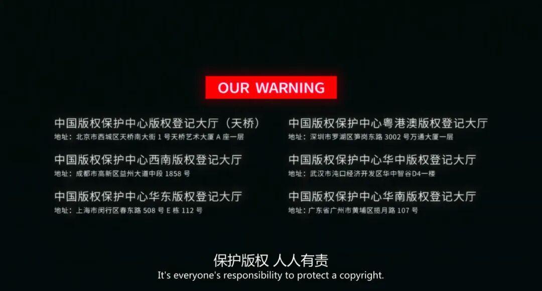 编剧署名权揭秘：影视行业规则与权益保护指南