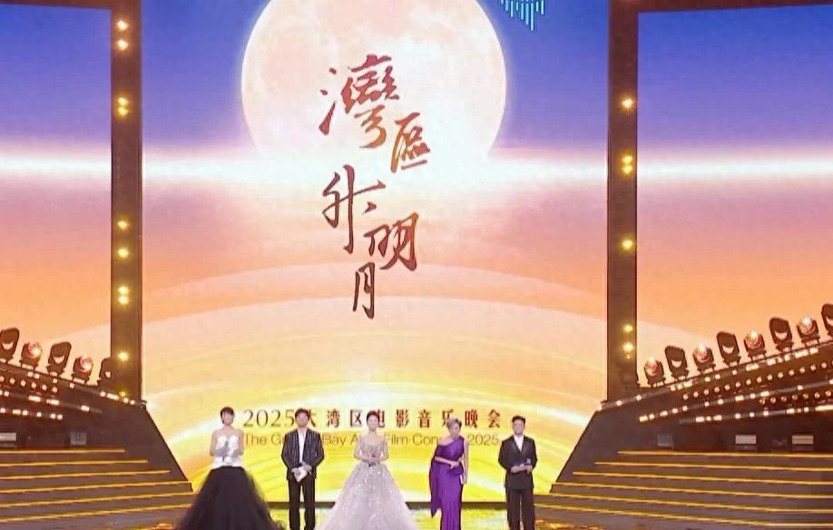 2025大湾区晚会成歌手照妖镜？塑料歌手齐现身引热议