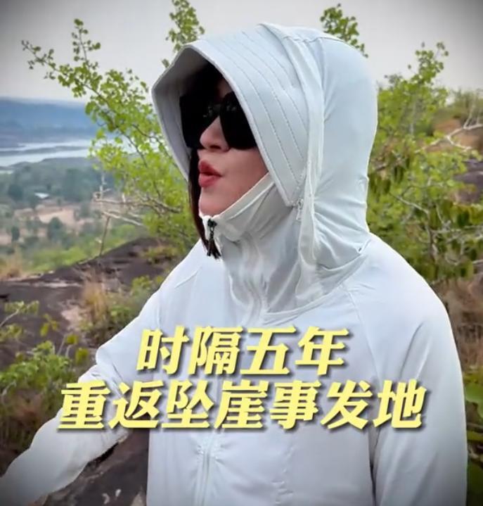 王暖暖悬崖边重温
