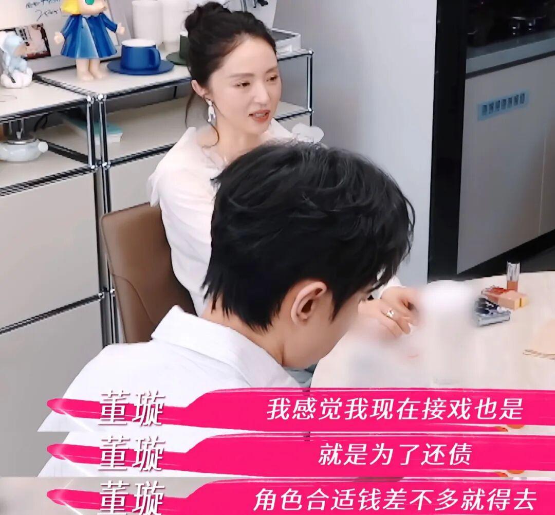 对张维伊的恶意，小点吧