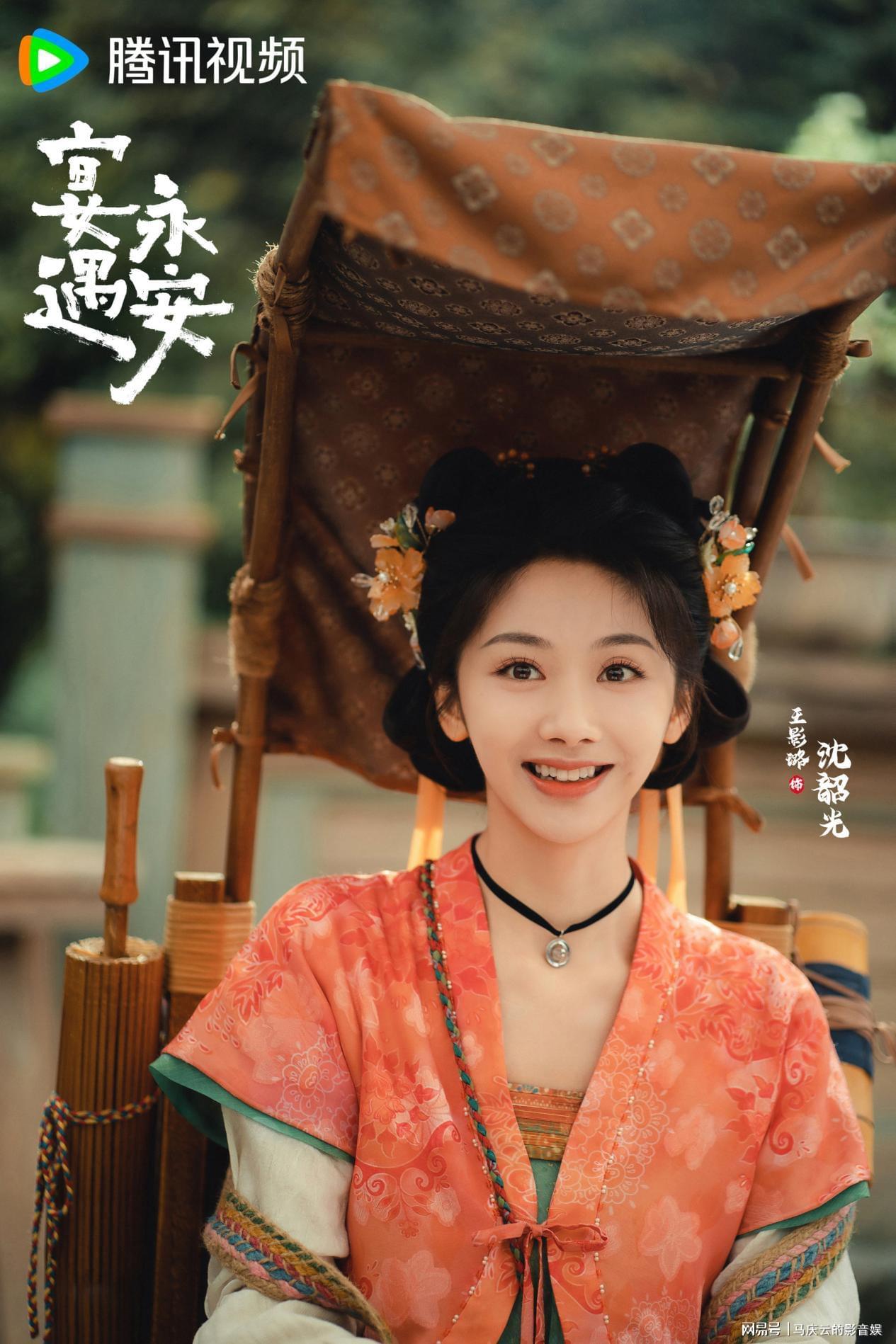 《宴遇永安》定档10月9日，王影璐李昀锐美食甜宠剧来袭