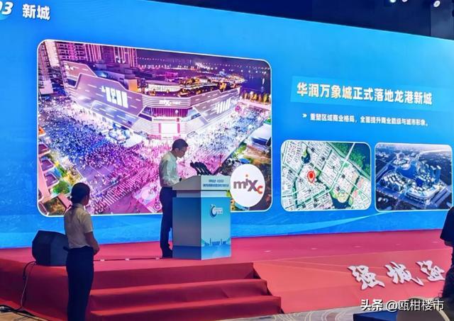 温州龙港第三座万象商业综合体选址确定，发展前景如何？