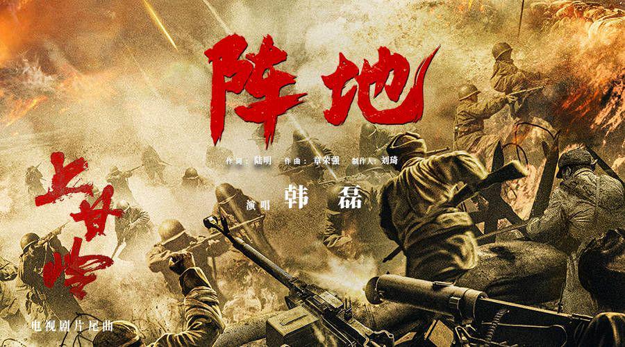 高希希《阵地》热播，张冰新剧《警察笔记》引期待