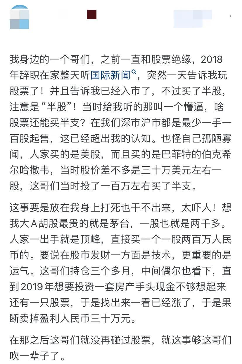 投资风险警示