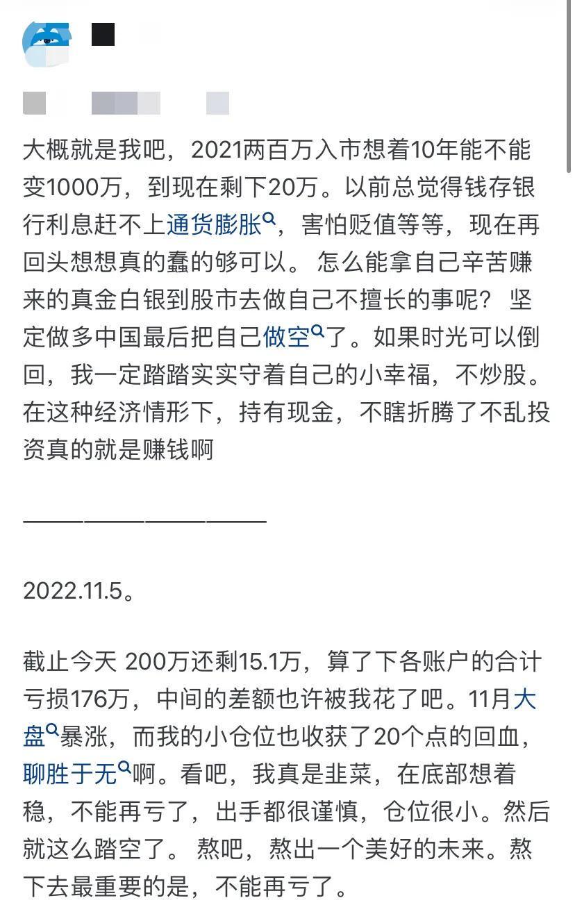 币圈投资风险