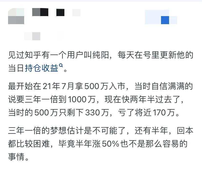 频繁交易风险