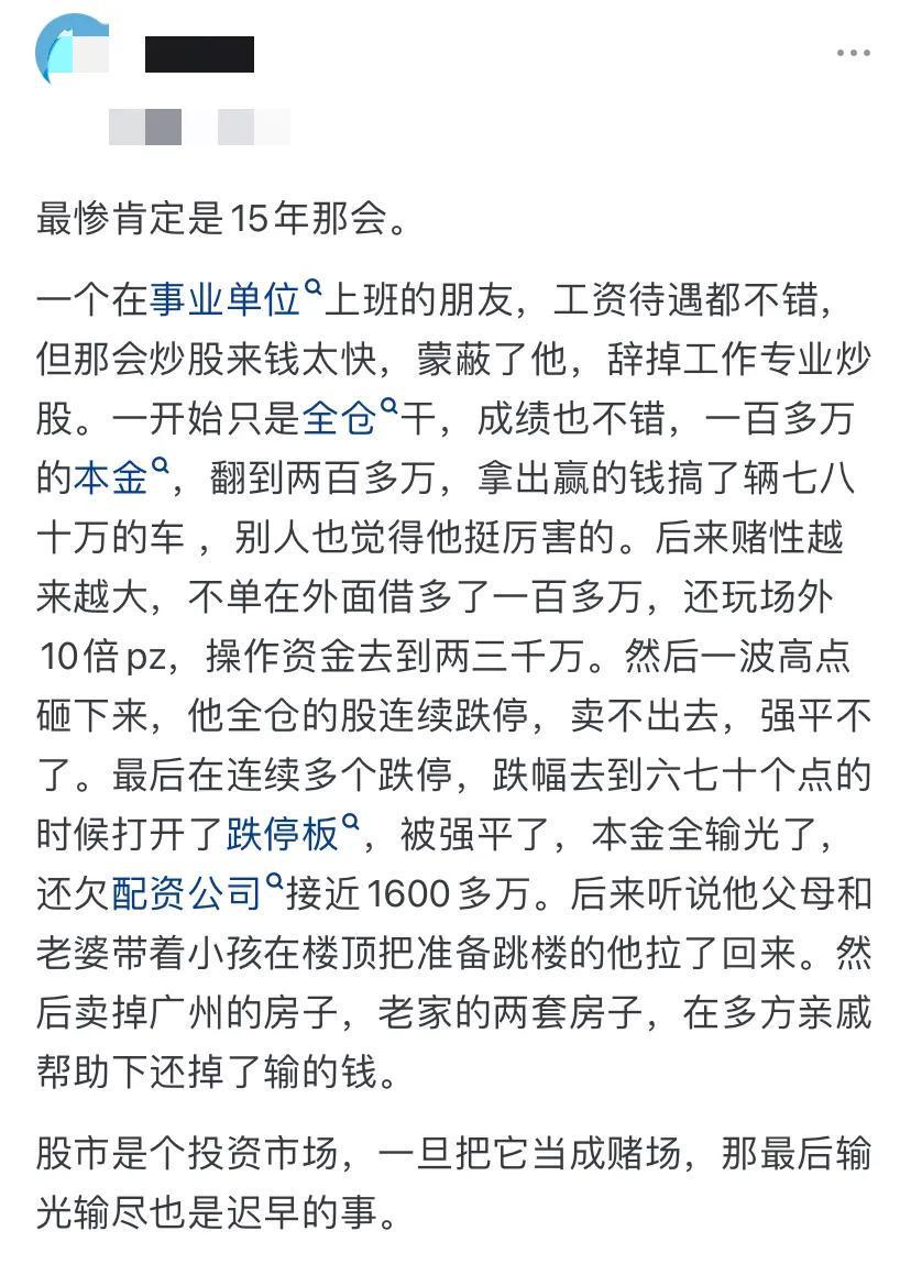 白酒投资策略
