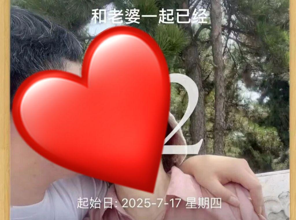 55岁宿管阿姨与24岁研究生恋情曝光，大尺度内容引热议