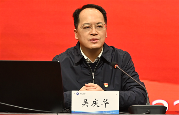 湖北孝感原市长吴庆华调任广东韶关市委副书记、市长候选人