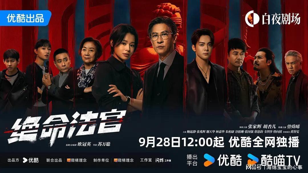 看完《绝命法官》，终于明白港剧崛起为何艰难了！