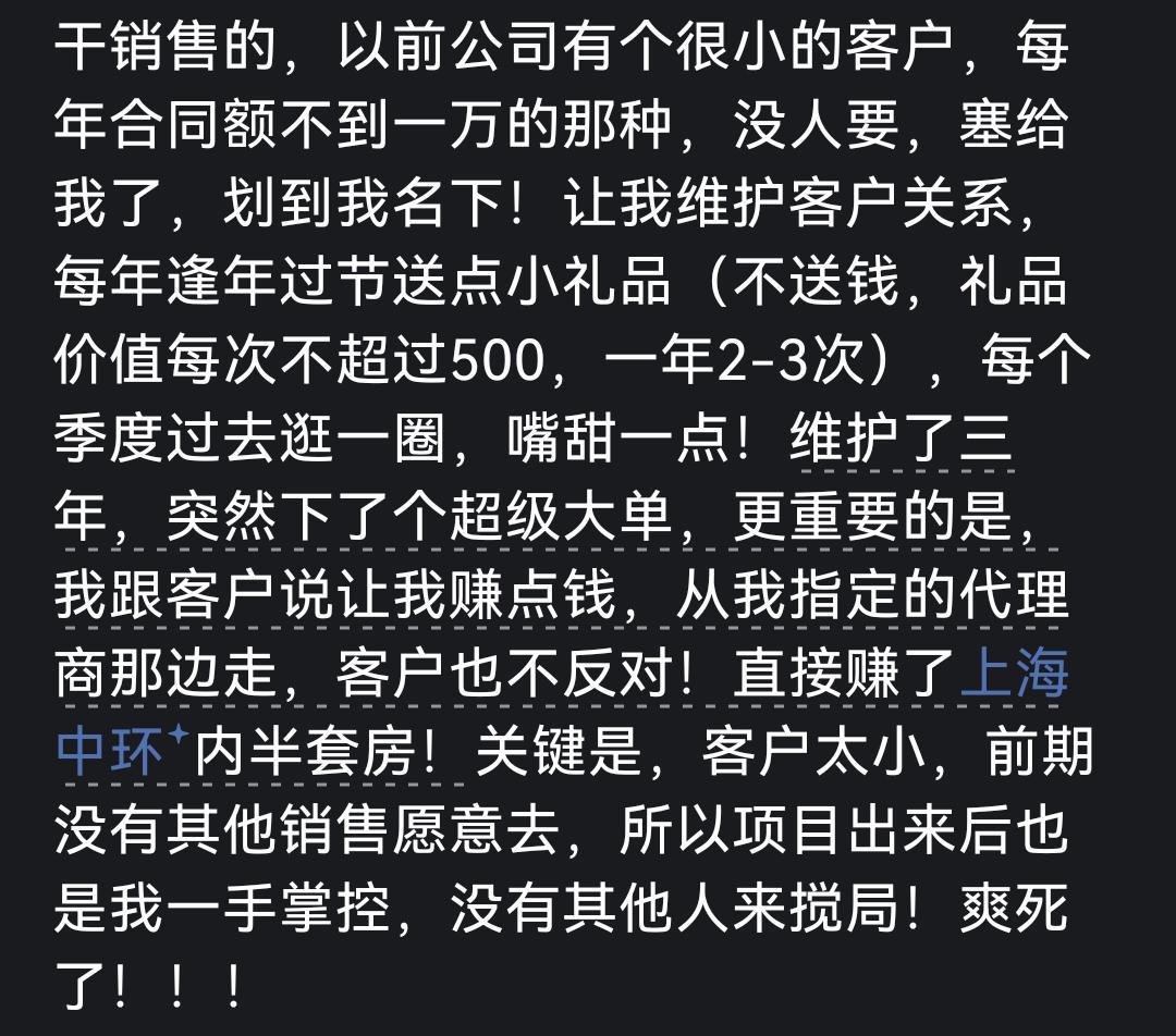 网友趣谈：那些让人笑到飞起的意外捡漏经历
