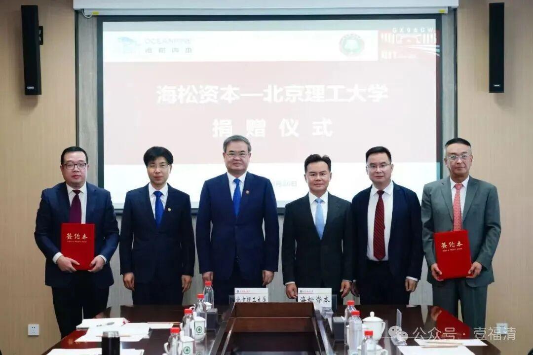 福清企业家陈立光向北京理工大学捐赠1亿元