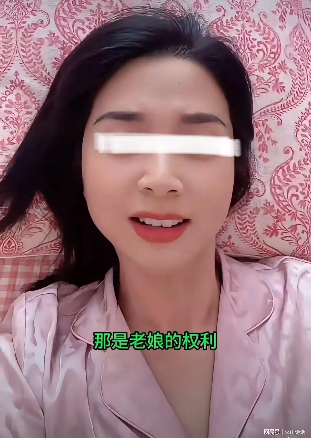 崔丽丽直播风波：公共平台言行引热议，真相几何？