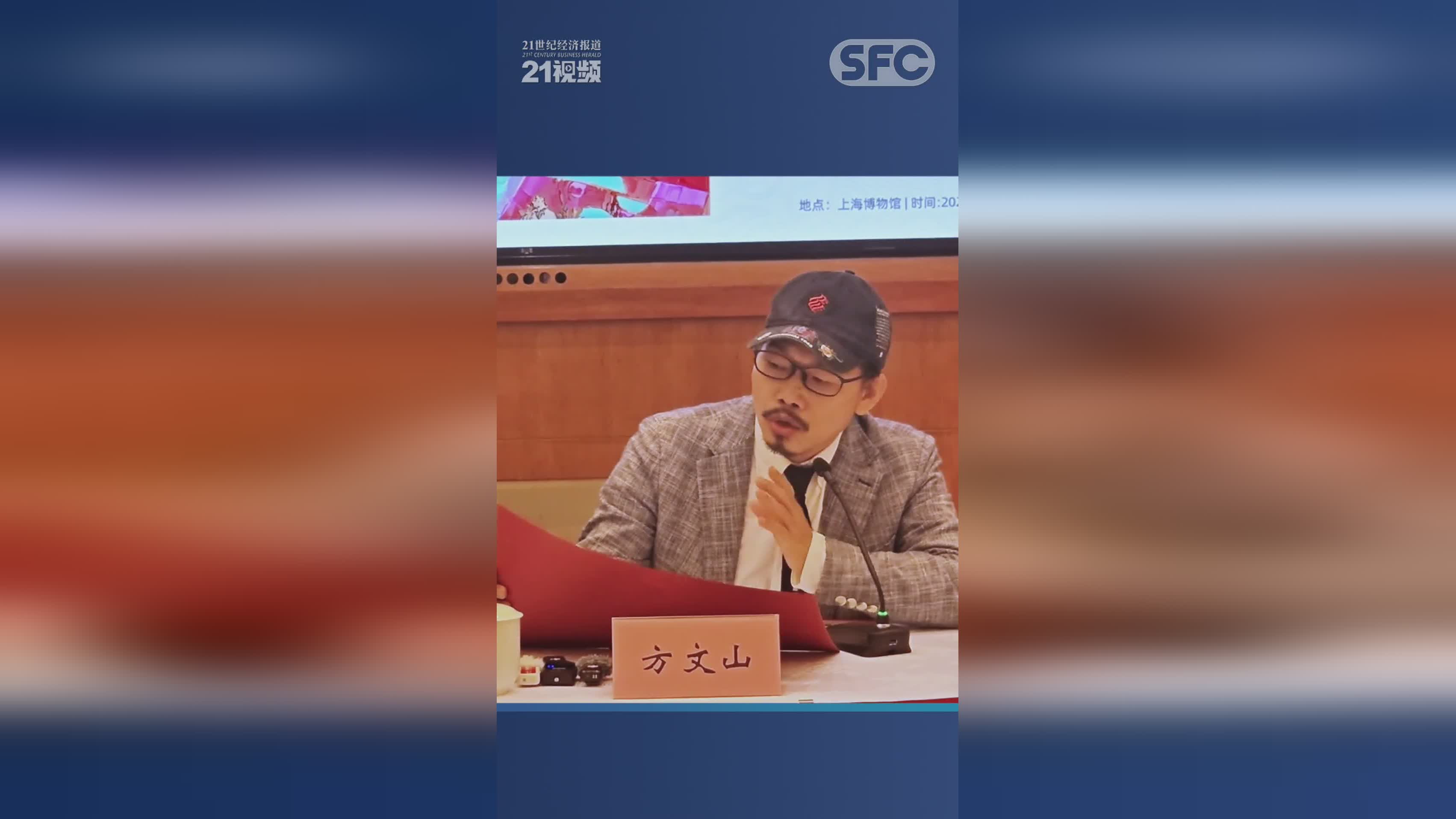 周杰伦二次元IP空降上海博物馆，机器人演绎青花瓷咏春秀