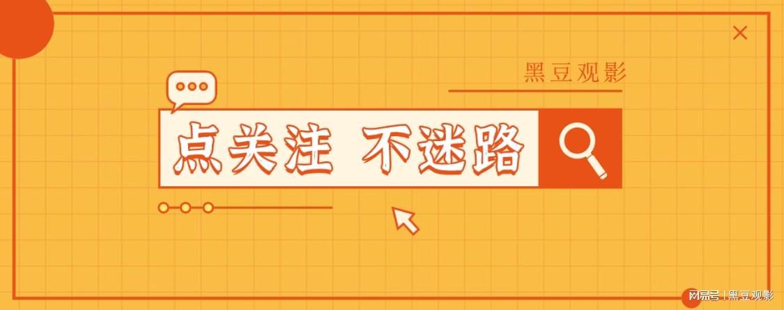 爱而不得的经典电影：哪一部让你最意难平？