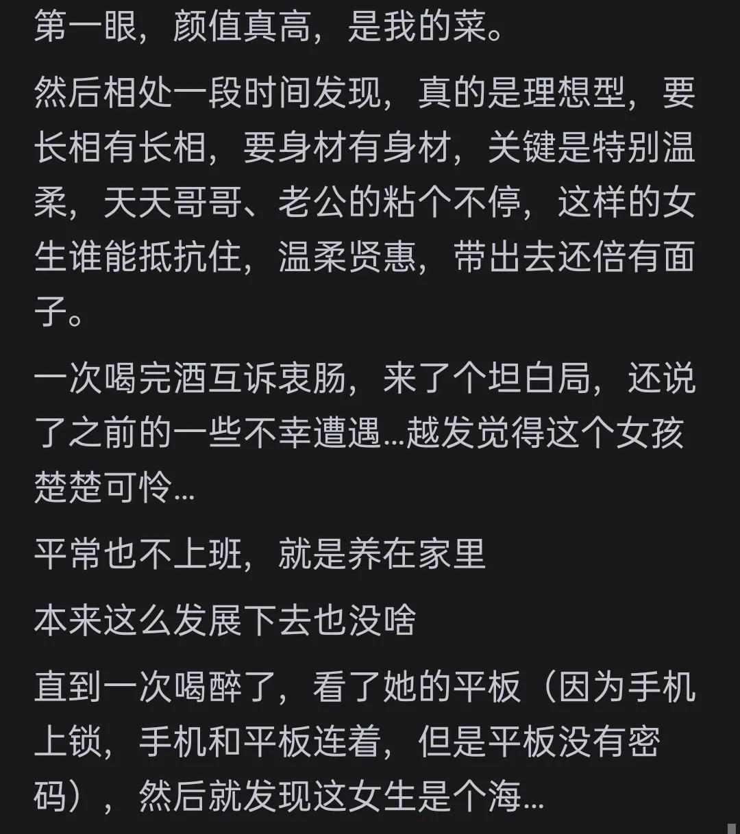 相亲奇葩理由