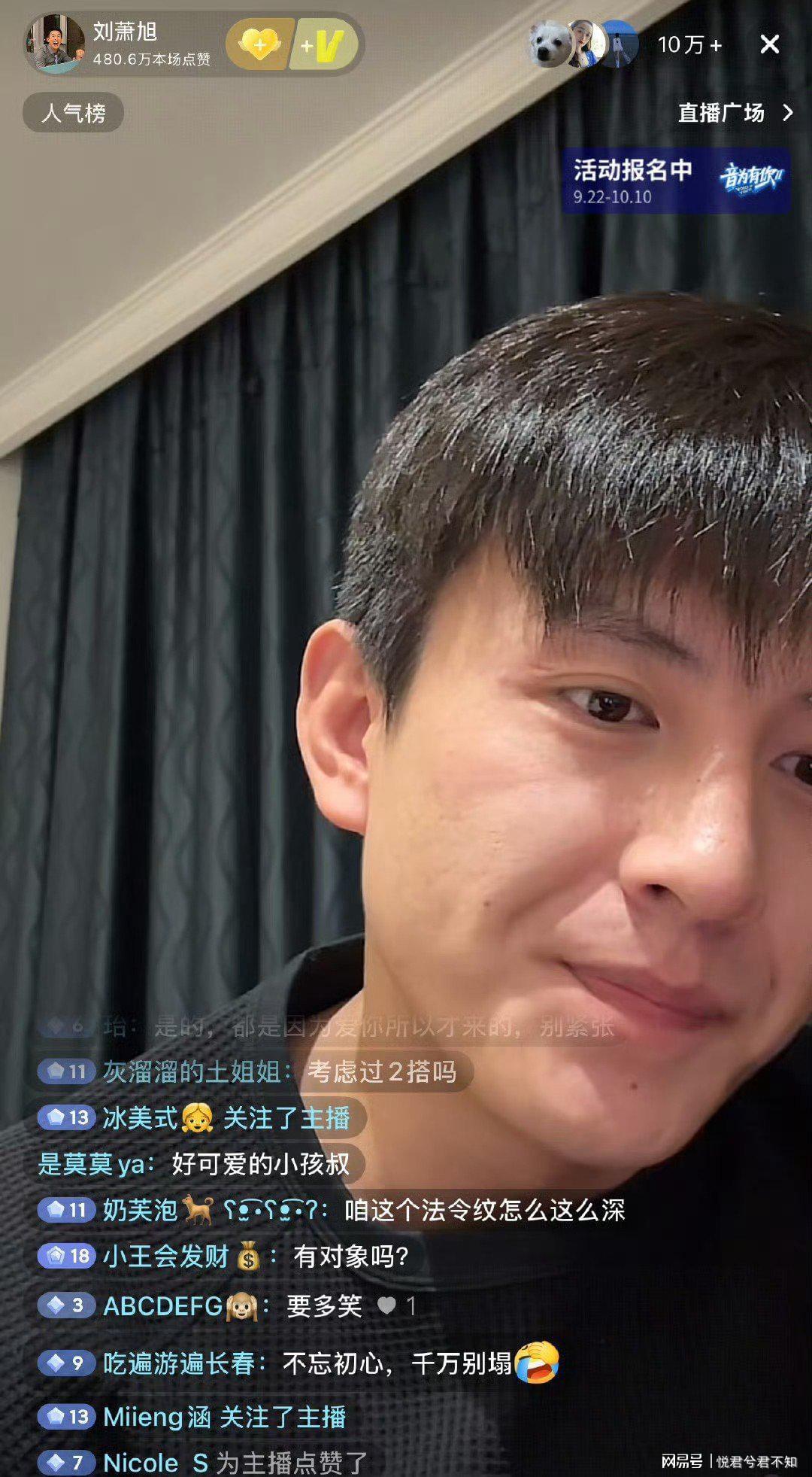 短剧男主离了滤镜差距有多大，看刘萧旭就知道了