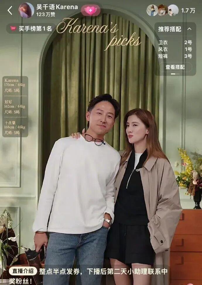 单场带货7000万！吴千语成小红书新晋带货女王，豪门儿媳实力出圈